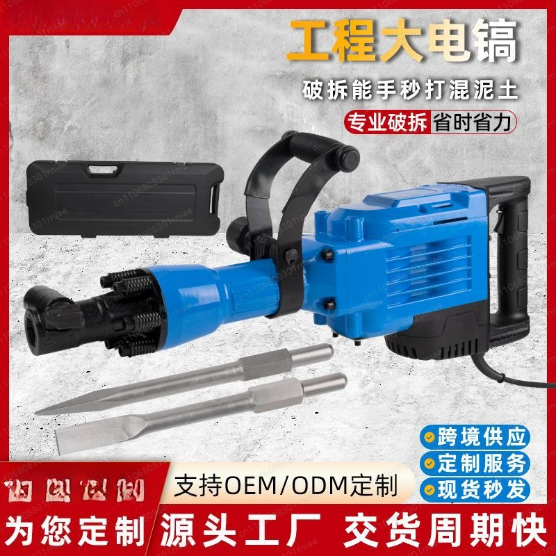 Electric Pickaxe Large Power T - огляд і ціна Power Tools And Engineering