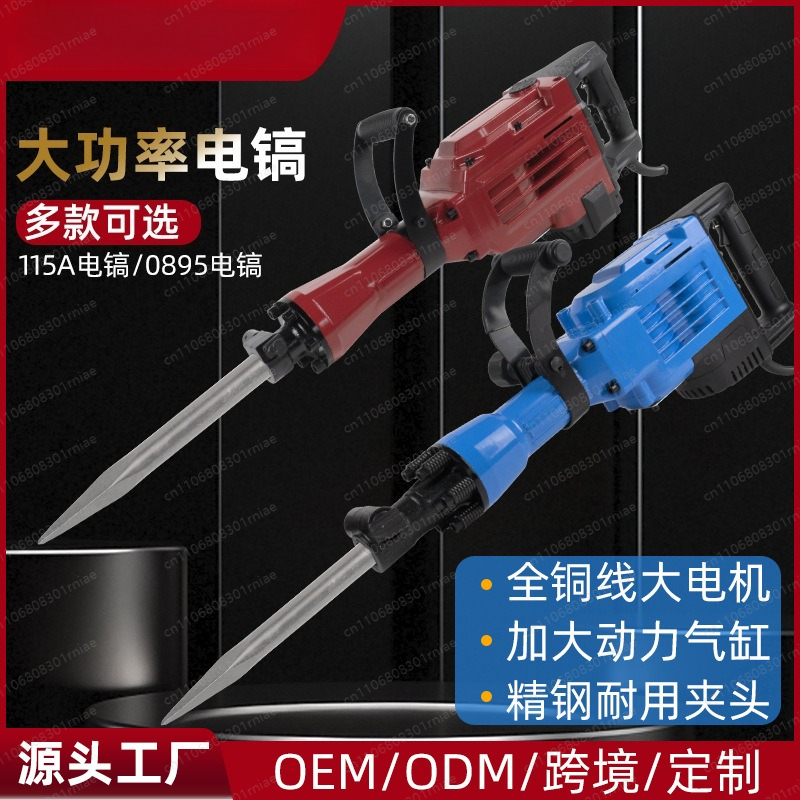 Electric Pickaxe Large Power T - огляд і ціна Power Tools And Engineering