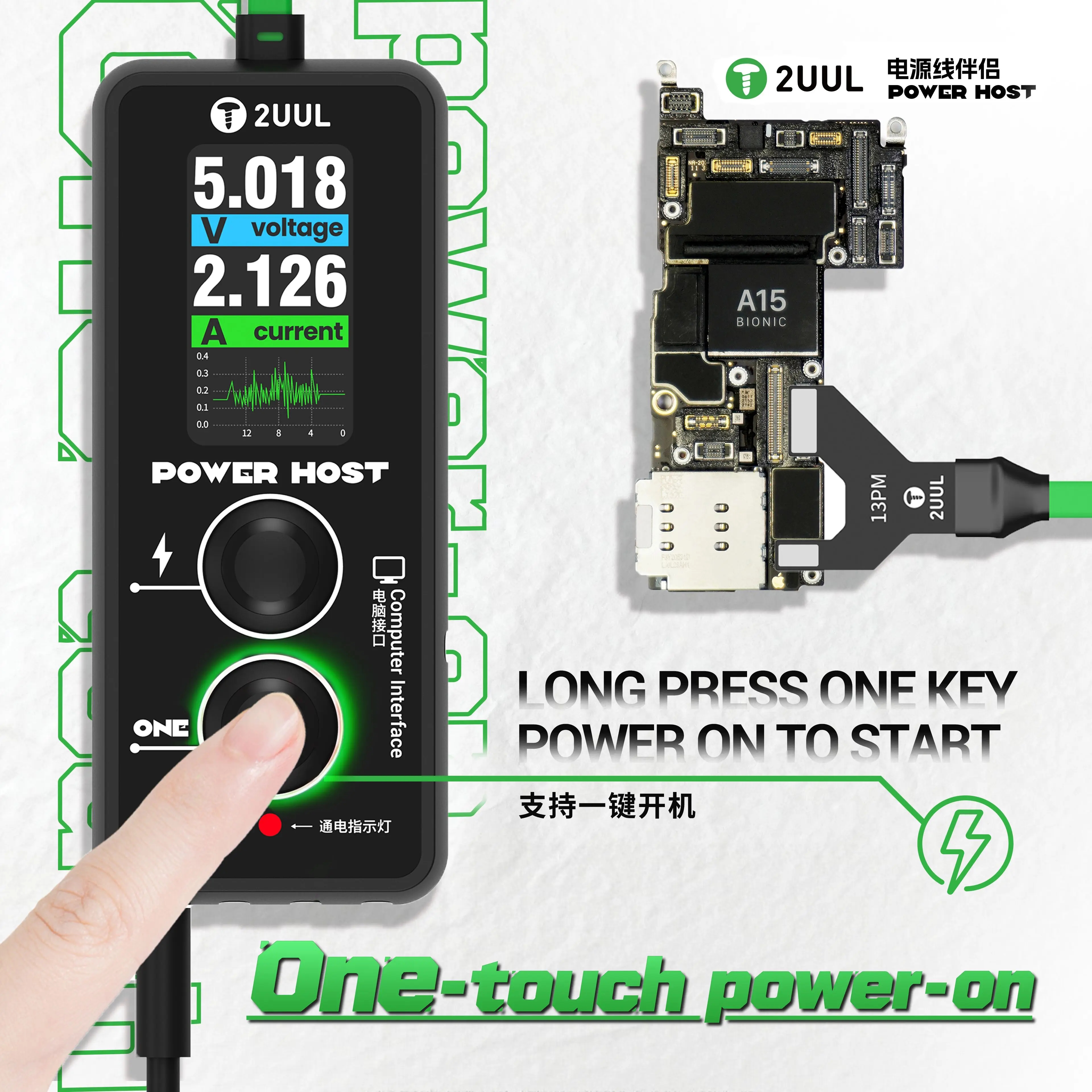 2UUL PW15 Power Host Ampere-Vo - огляд і ціна Power Key Tools